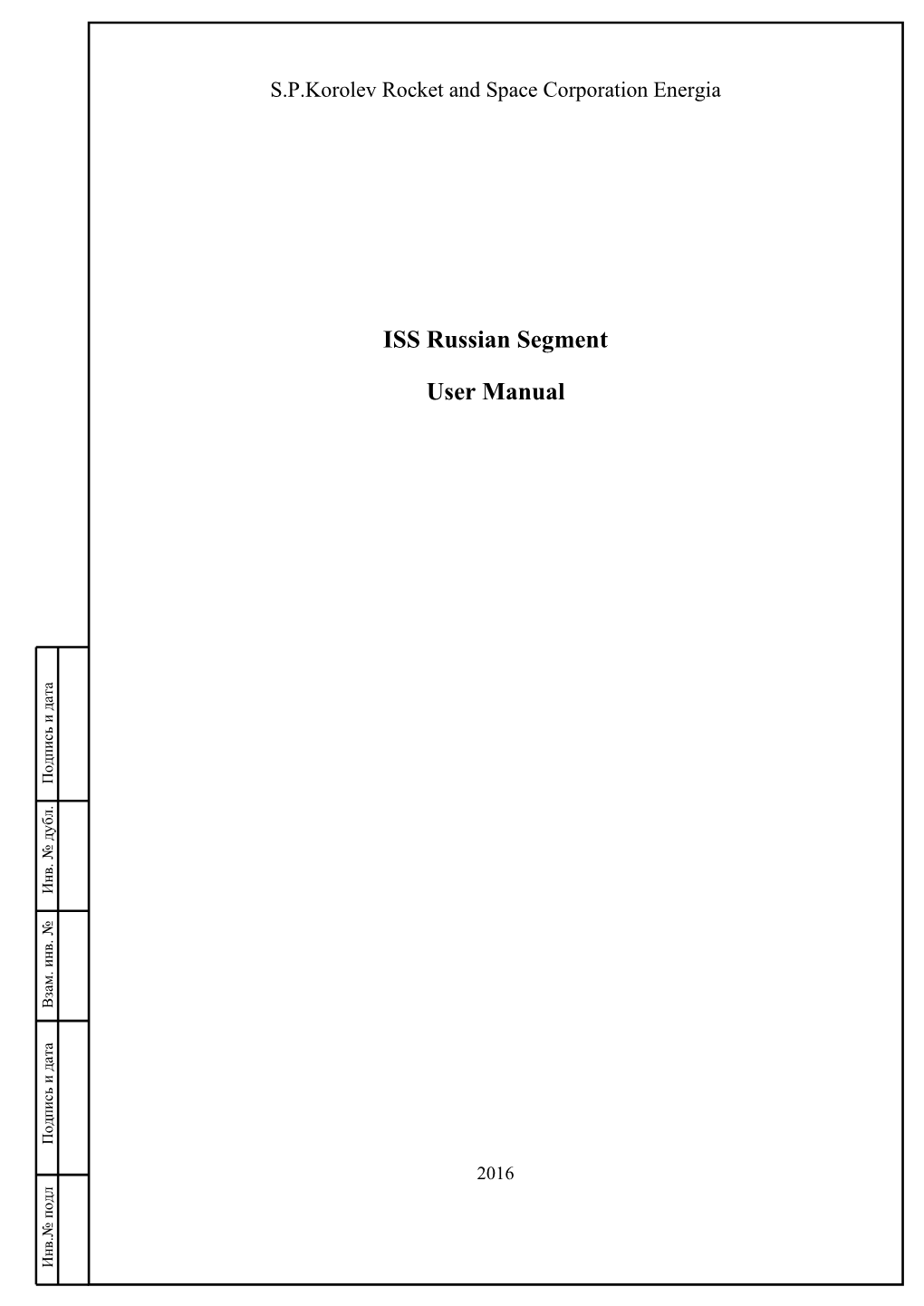 ISS Russian Segment User Manual