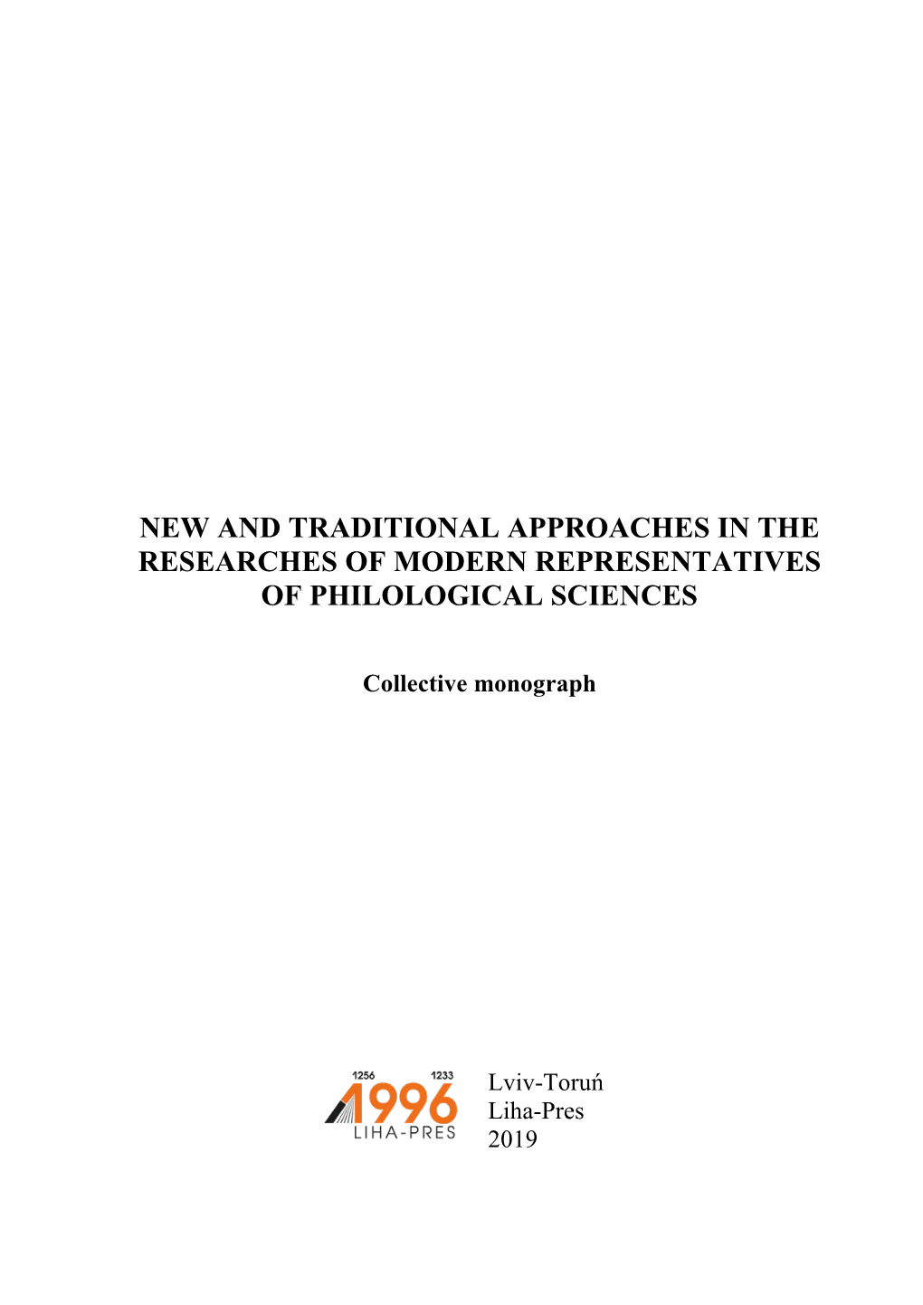 New and Traditional Approaches in the Researches of Modern Representatives of Philological Sciences