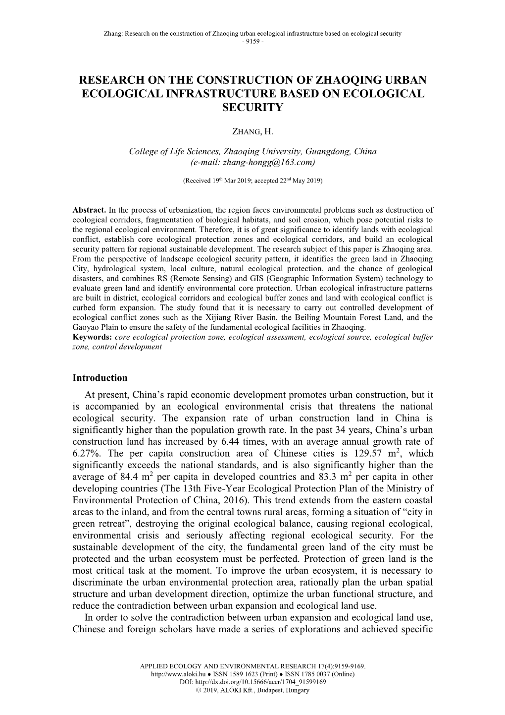 Research on the Construction of Zhaoqing Urban Ecological Infrastructure Based on Ecological Security - 9159