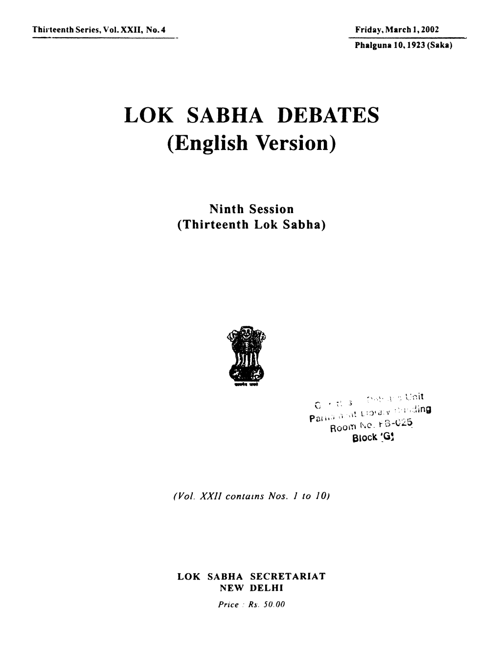 LOK SABHA DEBATES (English Version)