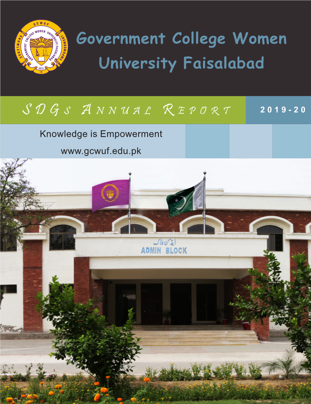 Government College Women University Faisalabad