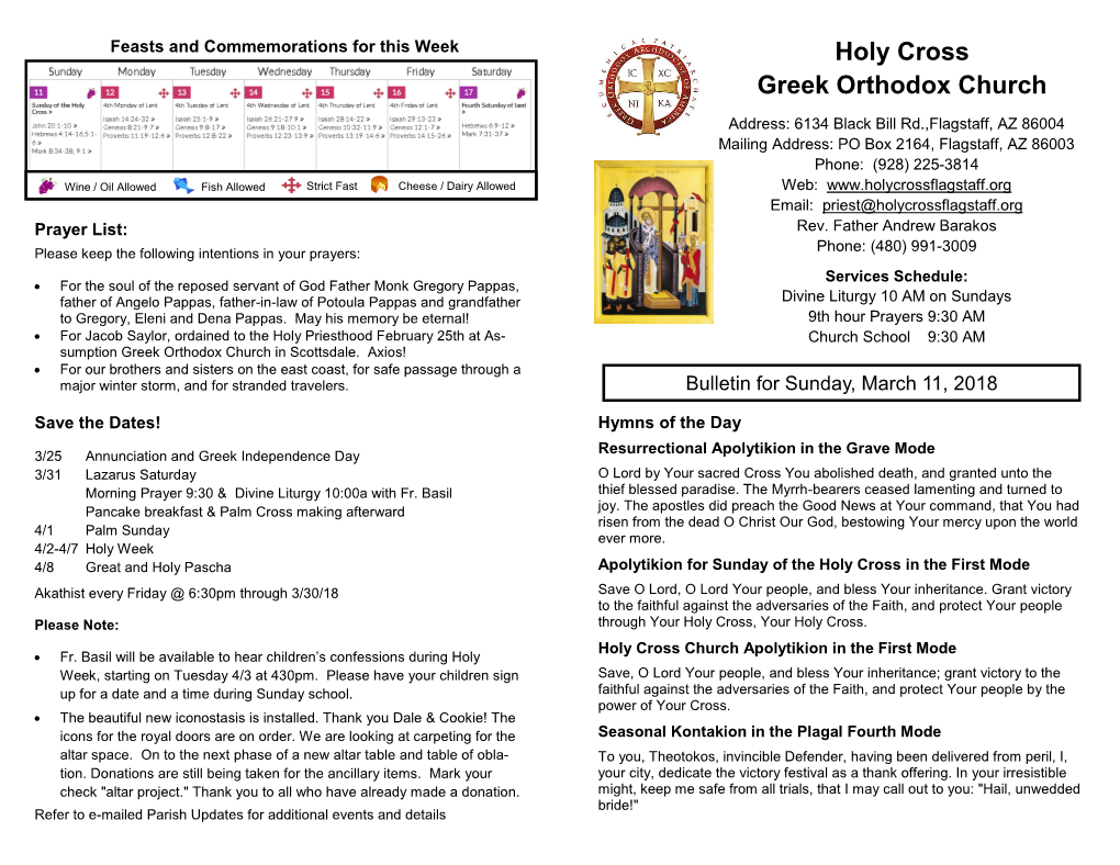 Holy Cross Greek Orthodox Church