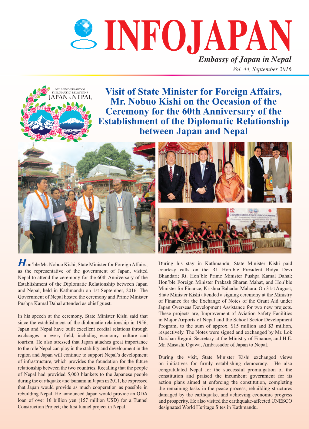 Visit of State Minister for Foreign Affairs, Mr. Nobuo Kishi on The