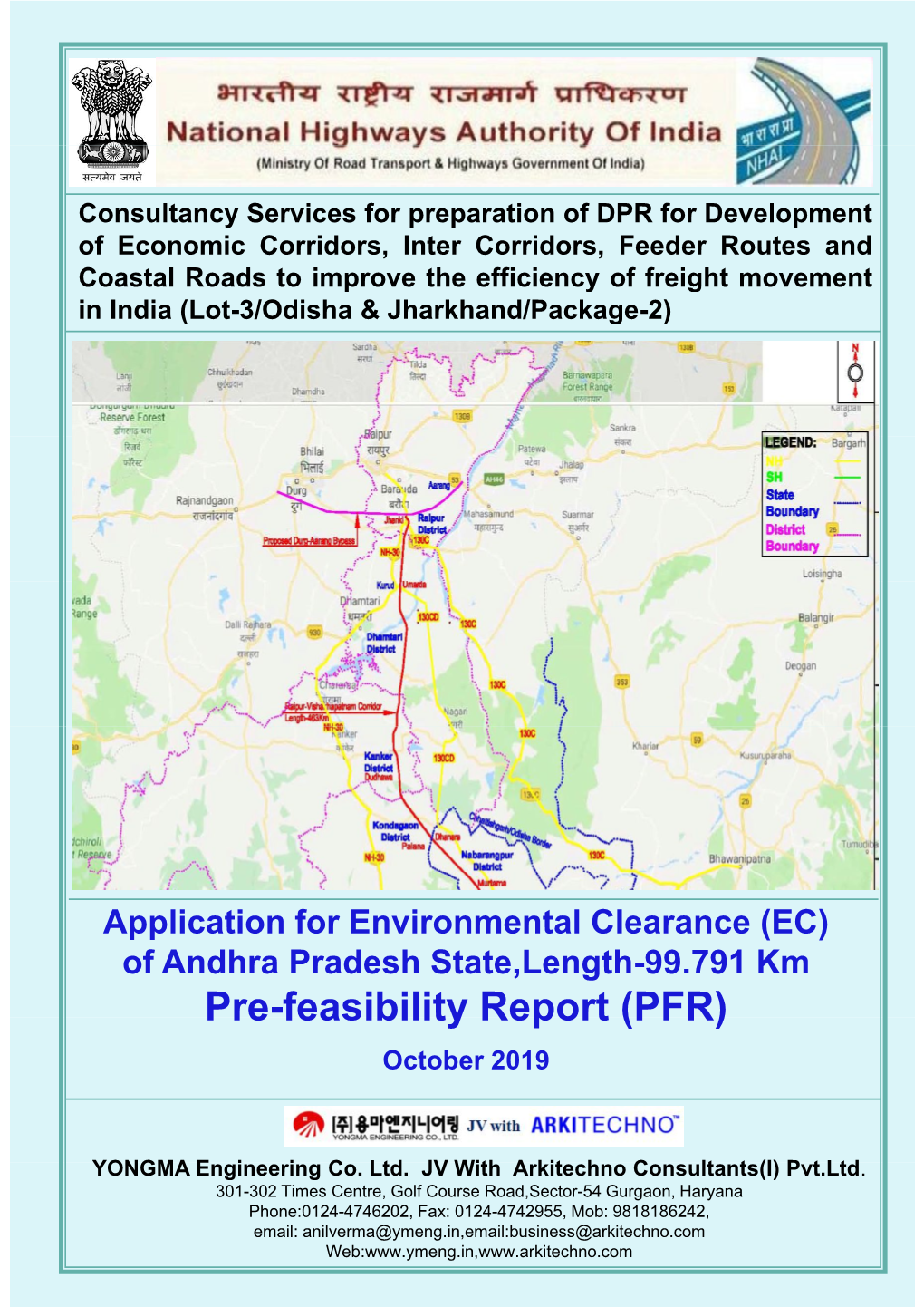 (PFR) Pre-Feasibility Report