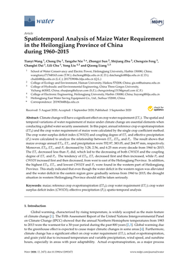 Spatiotemporal Analysis of Maize Water Requirement in the Heilongjiang Province of China During 1960–2015