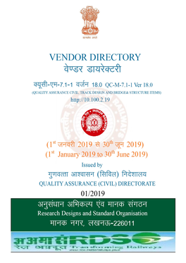 Effective from 01/01/2019 to 30/06/2019 Document No. QC-M-7.1-1 Ver .18.0 Page 2 Effective from 01/01/2019 to 30/06/2019 Document No