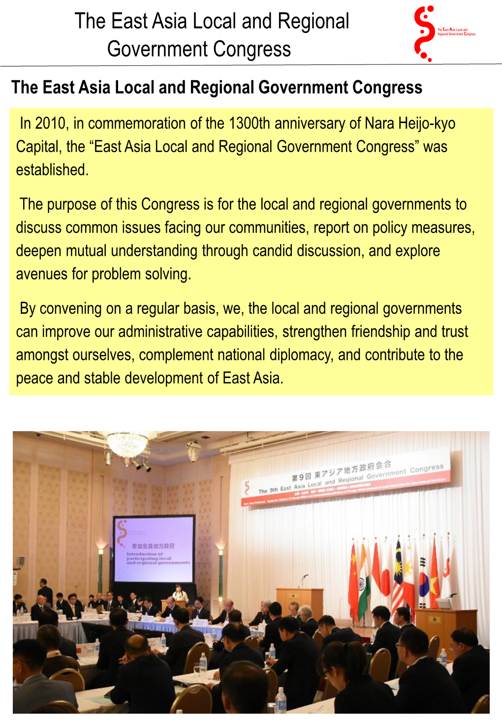 Why Did Nara Prefecture Start the East Asia Local and Regional Government Congress? ①