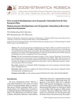 First Record of Sinodiaptomus Sarsi (Copepoda: Calanoida) from The