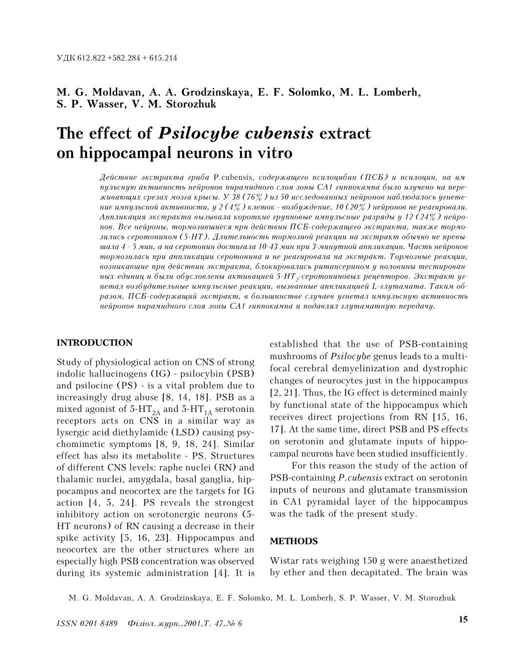 The Effect of Psilocybe Cubensis Extract on Hippocampal Neurons in Vitro