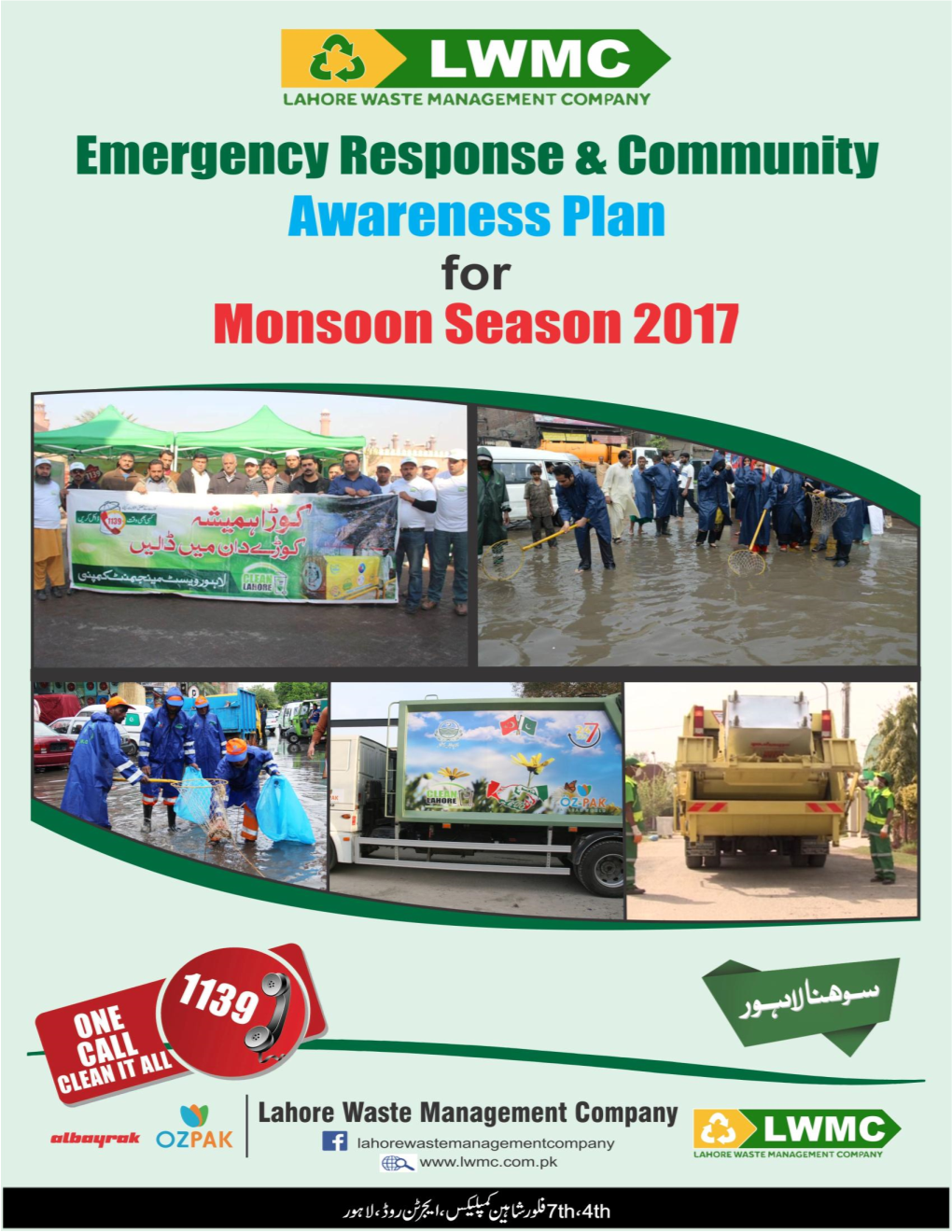 Emerngency Response Plan 2017