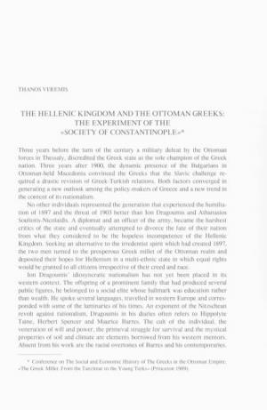 The Hellenic Kingdom and the Ottoman Greeks: the Experiment of the «Society of Constantinople»*