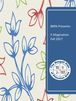 BKPA Presents: E-Magination Fall 2017