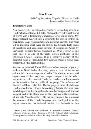 Dear Friend Sakhi 1 by Suryakant Tripathi 'Nirala' in Hindi Translated