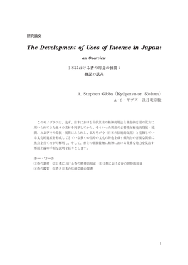 The Development of Uses of Incense in Japan