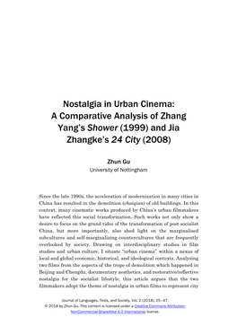 Nostalgia in Urban Cinema: a Comparative Analysis of Zhang Yang's Shower (1999) and Jia Zhangke's 24 City (2008)