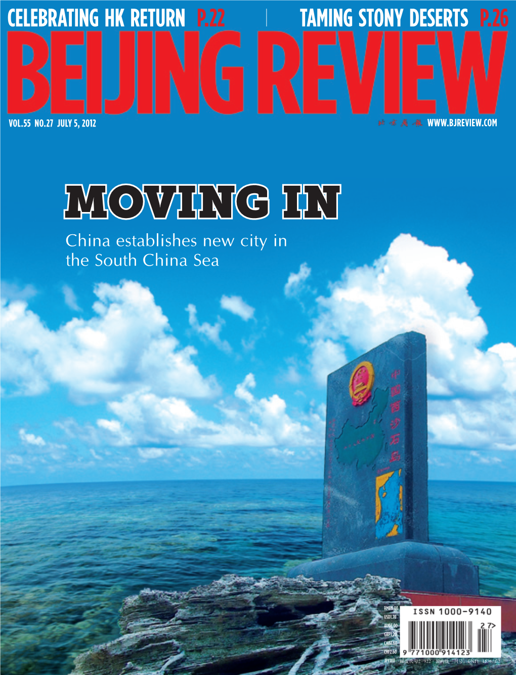 MOVING in China Establishes New City in the South China Sea