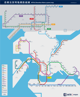 MTR & Shenzhen Metro System
