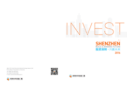 Shenzhen Build a Winning Future