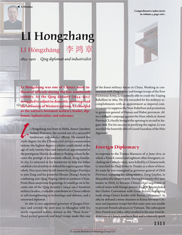 LI Hongzhang Lǐ Hóngzhāng ​李鸿章 1823–1901 Qing Diplomat and Industrialist