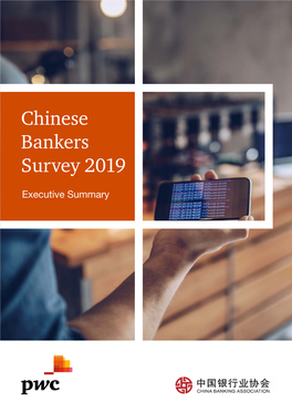 Chinese Bankers Survey 2019 | 1
