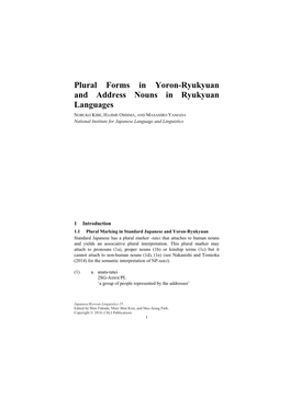 Plural Forms in Yoron-Ryukyuan and Address Nouns in Ryukyuan Languages