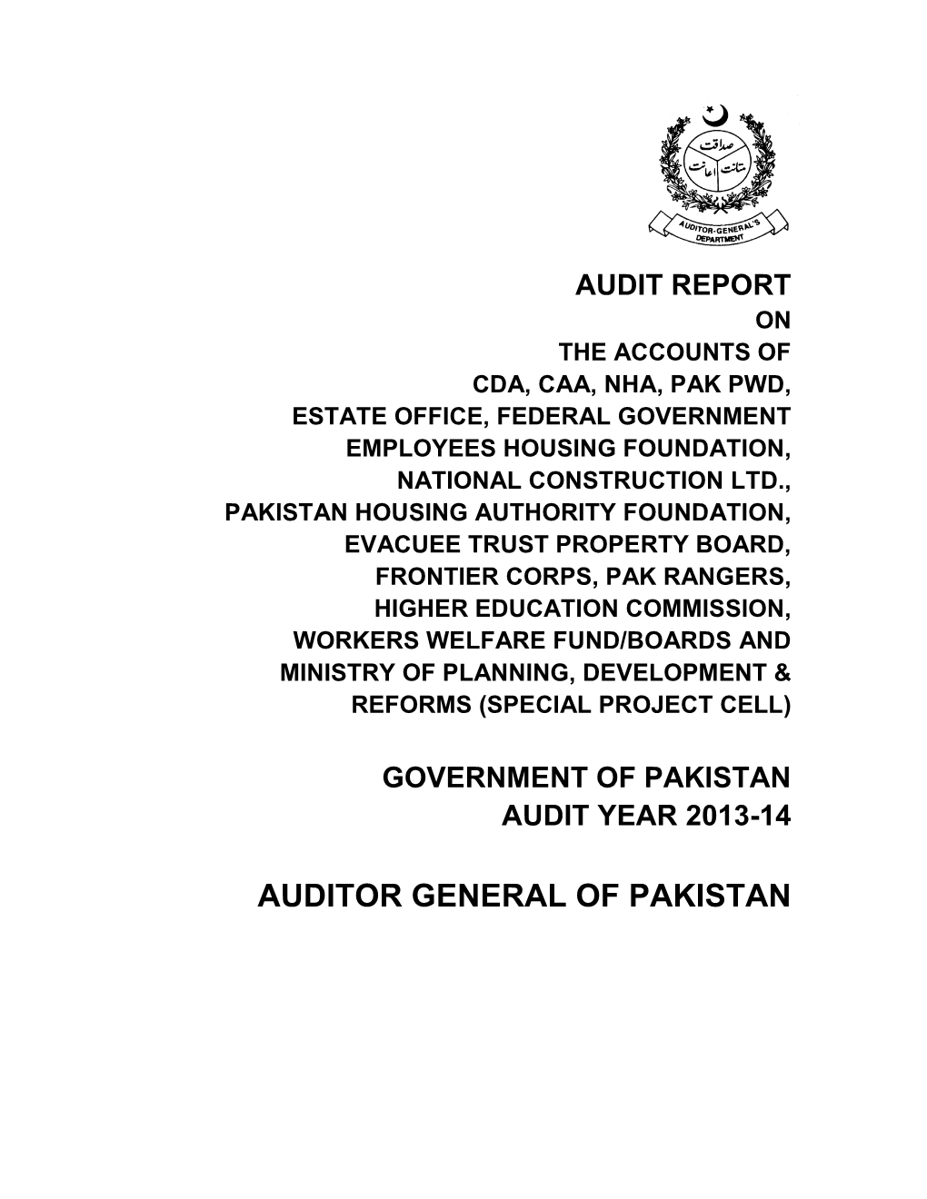 Department of the Auditor General of Pakistan