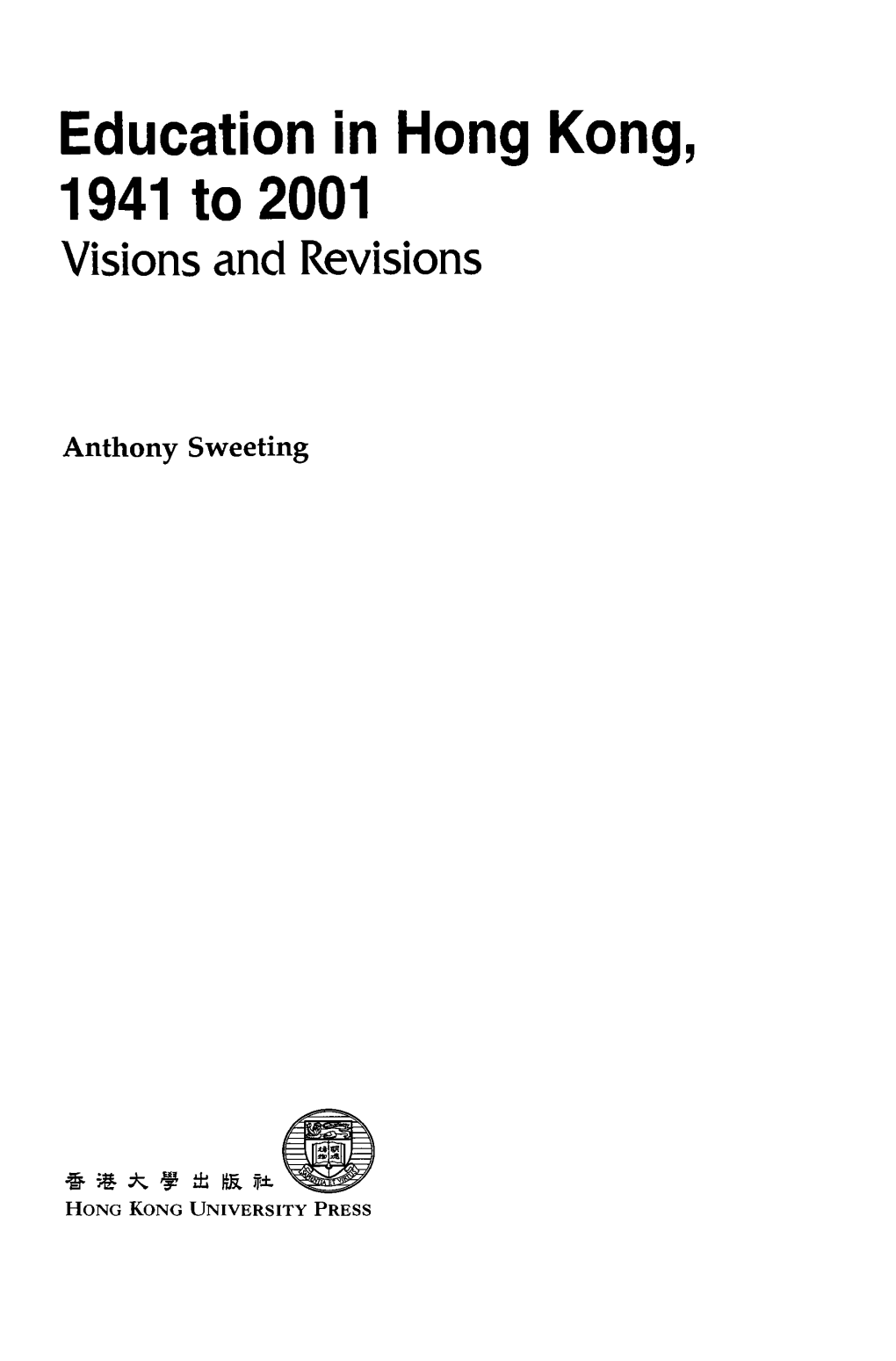 Education in Hong Kong, 1941 to 2001 Visions and Revisions
