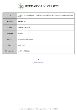 A Case of Nivkh Phonetic Material ： Possibilities of Archiving Recordings of Endangered Languages in the Sakhalin Title Region