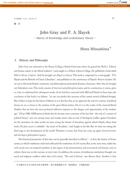 John Gray and F. A. Hayek －Theory of Knowledge and Evolutionary Theory－