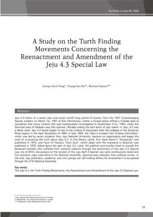 A Study on the Turth Finding Movements Concerning the Reenactment and Amendment of the Jeju 4.3 Special Law