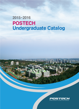 POSTECH Undergraduate Catalog Contents