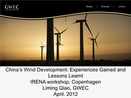 China's Wind Development: Experiences Gained and Lessons