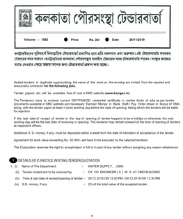 1 DETAILS of P.I/NOTICE INVITING TENDER/QUOTATION 1 Sealed