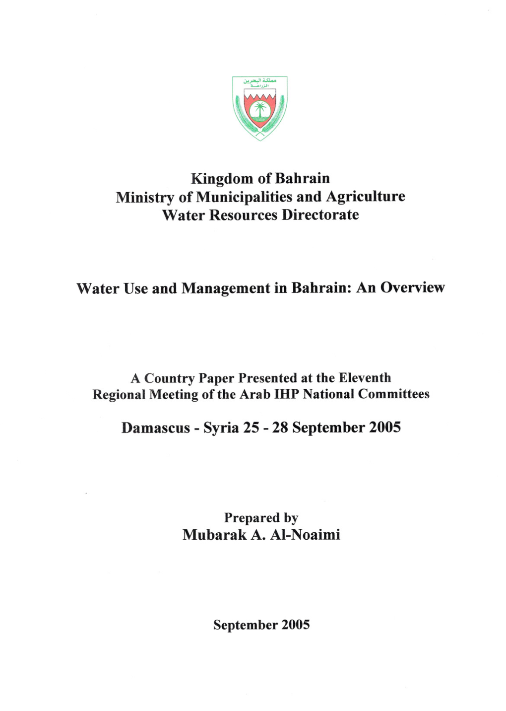 Kingdom of Bahrain Ministry of Municipalities and Agriculture Water Resources Directorate