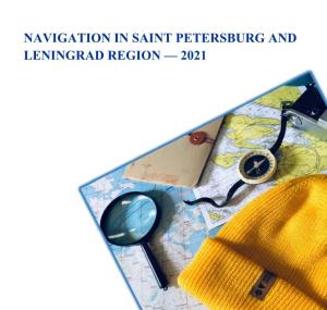 Navigation in Saint Petersburg and Leningrad Region — 2021 Contents