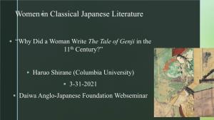 Presentation by Professor Shirane
