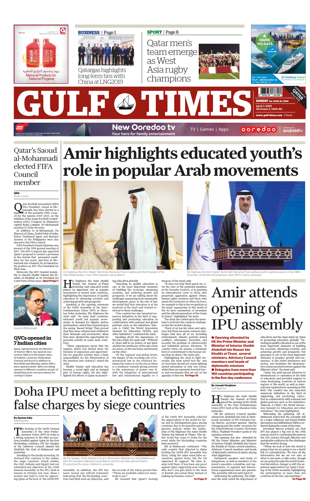 Amir Highlights Educated Youth's Role in Popular Arab Movements