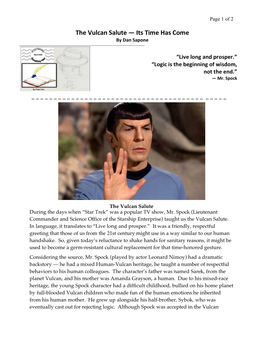 The Vulcan Salute — Its Time Has Come by Dan Sapone
