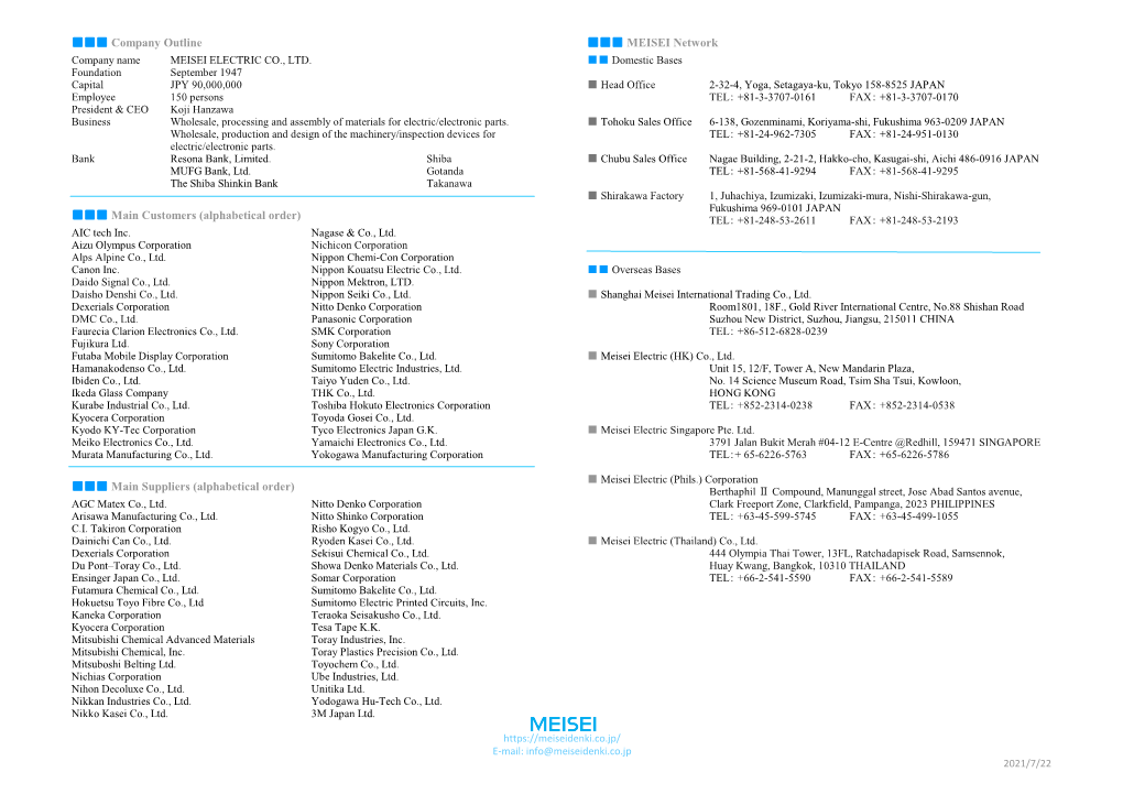 Company Outline MEISEI Network Main Customers (Alphabetical