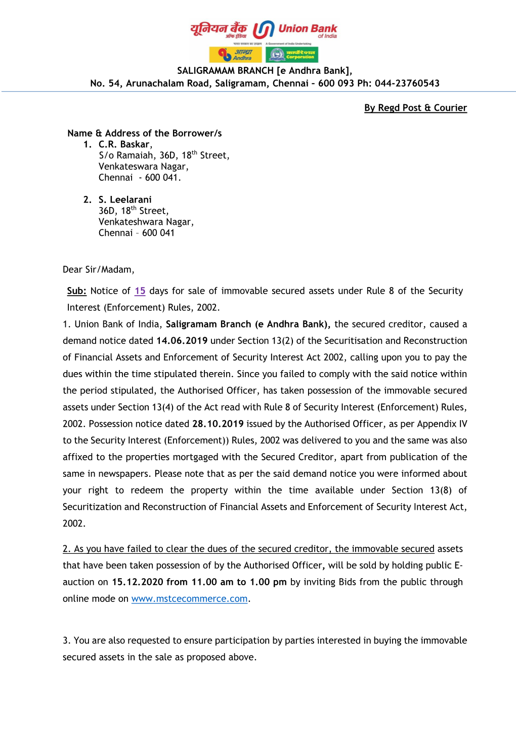 SALIGRAMAM BRANCH [E Andhra Bank], No