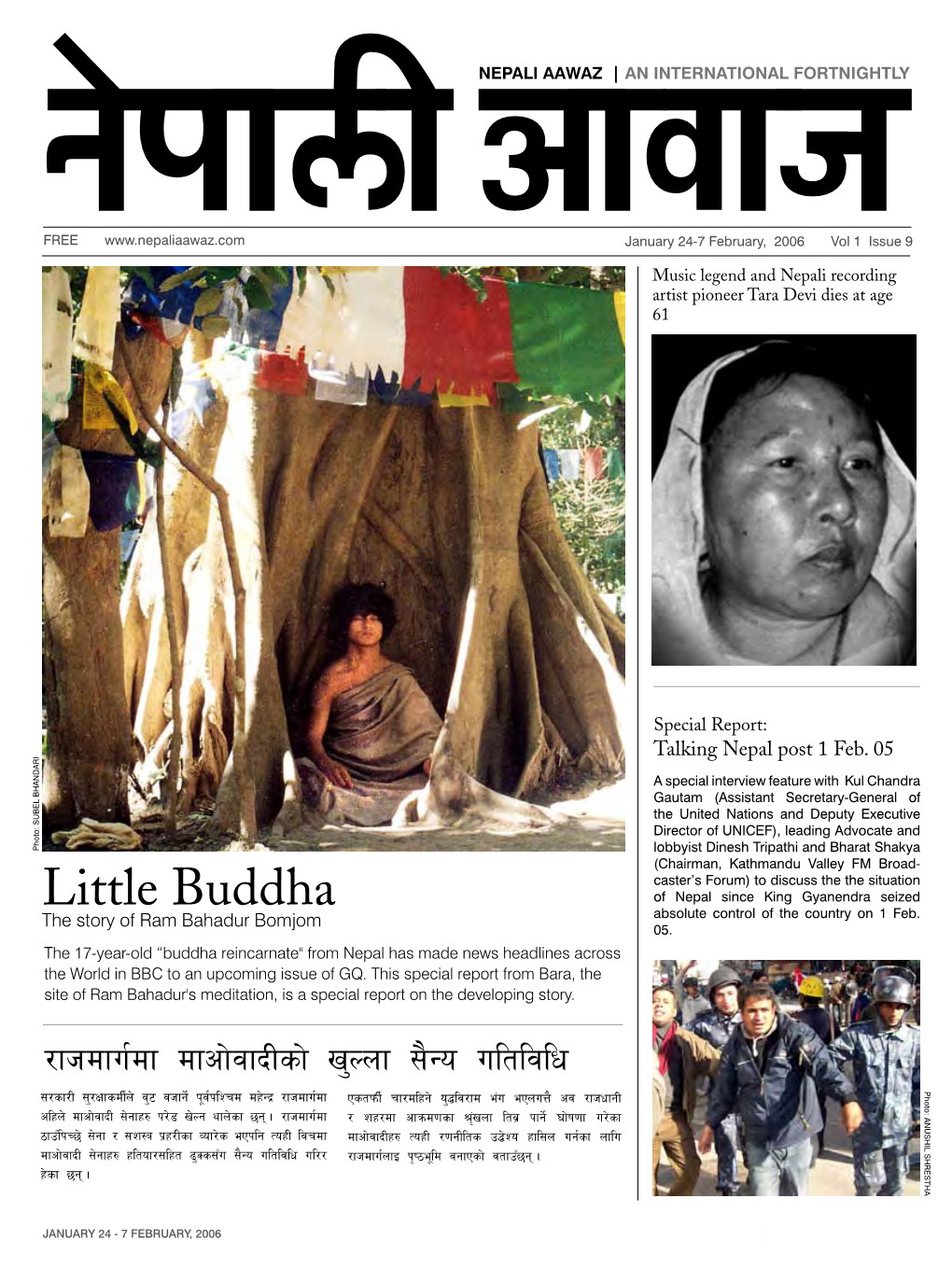 Nepali Aawaz | an International Fortnightly