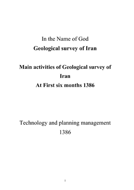 In the Name of God Geological Survey of Iran Technology and Planning