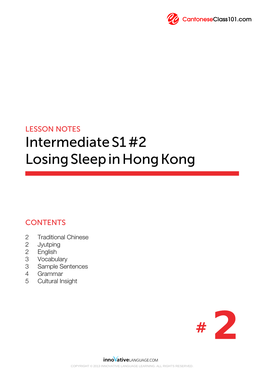 Intermediates1#2 Losingsleepinhongkong