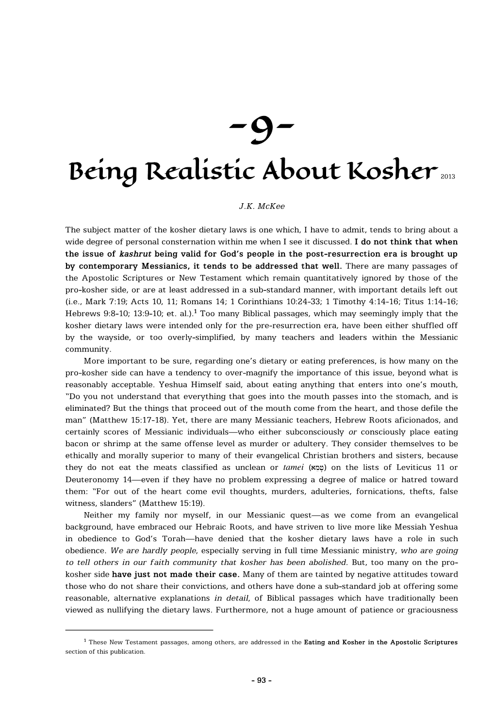 Being Realistic About Kosher 2013