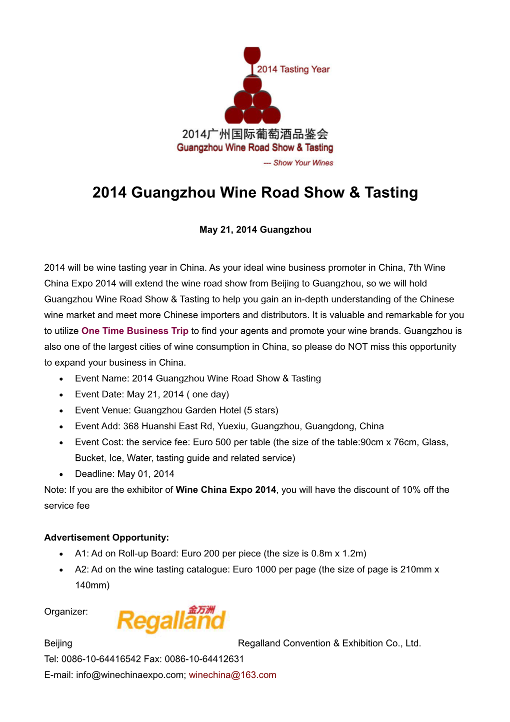 2012 Shanghai Wine Tasting