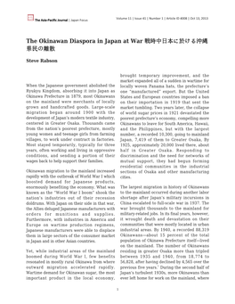 The Okinawan Diaspora in Japan at War 戦時中日本に於ける沖縄 県民の離散