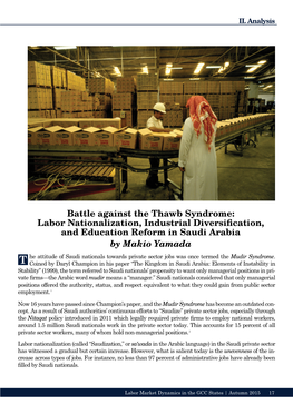 Battle Against the Thawb Syndrome: Labor Nationalization, Industrial
