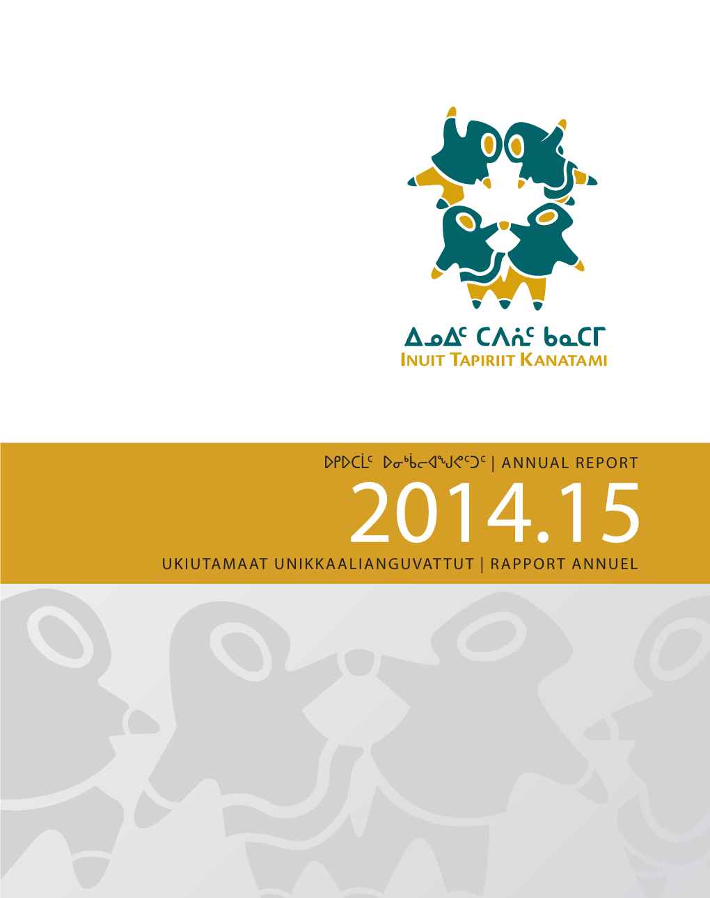 ITK Annual Report 2014-15