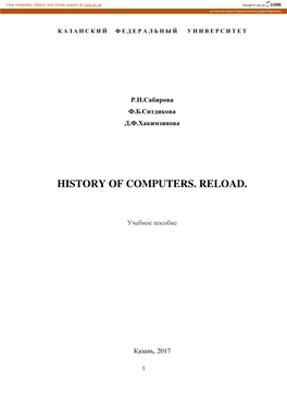 History of Computers. Reload