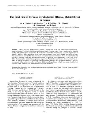 The First Find of Permian Ceratodontids (Dipnoi, Osteichthyes) in Russia O